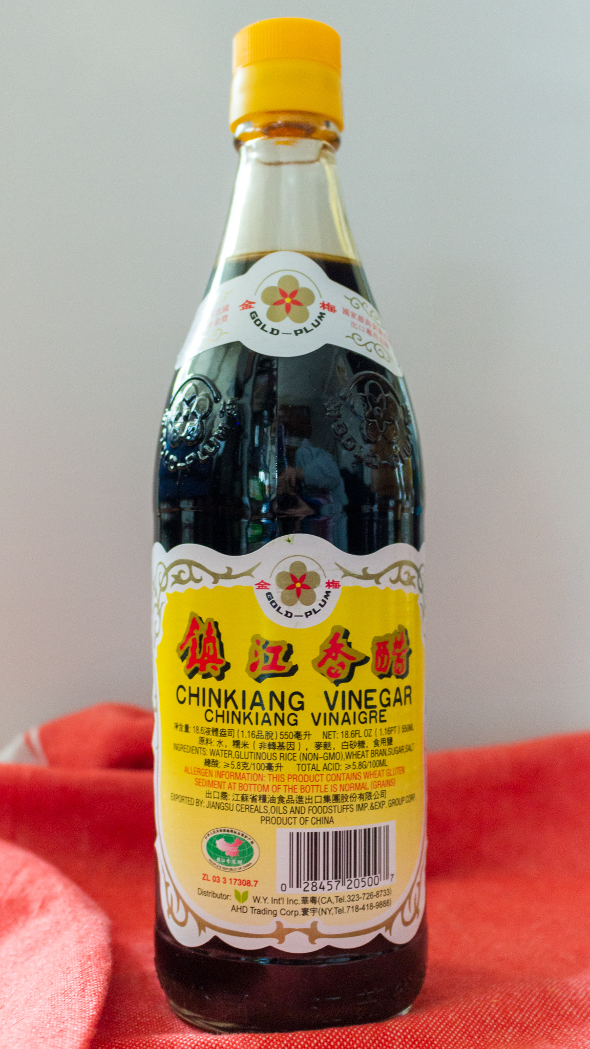 Gold Plum Chinkiang Vinegar 金梅镇江香醋