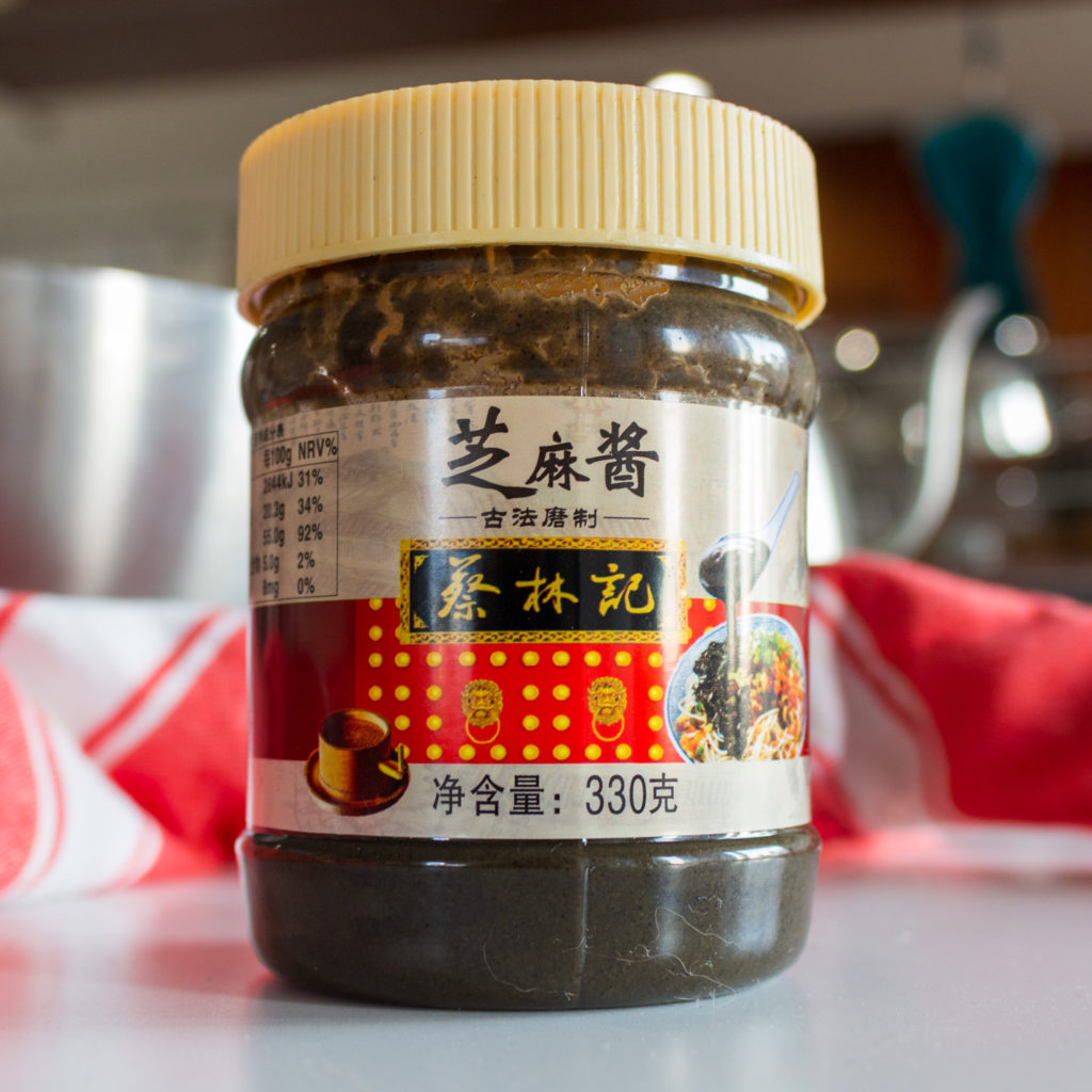 Cailinji black sesame paste